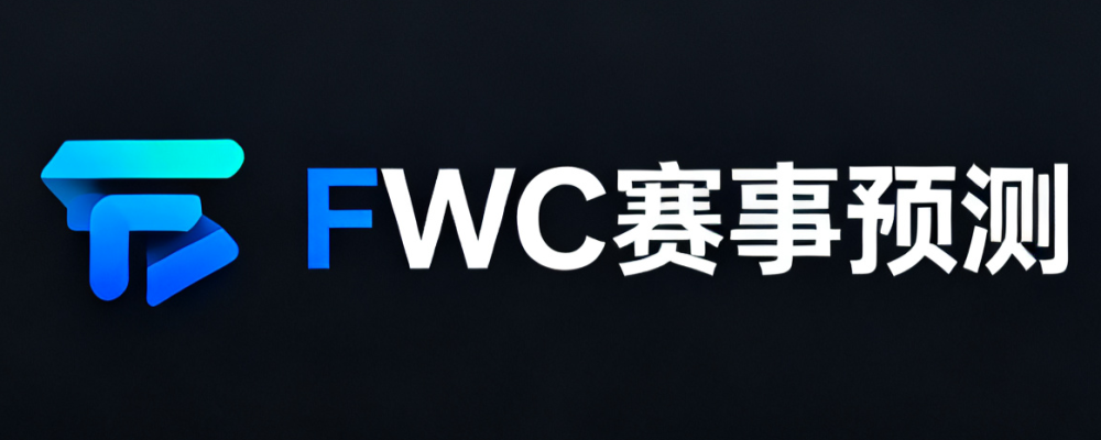 FWC World Cup Logo